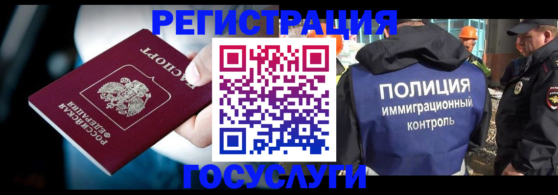 прописка поиск в Кемерово